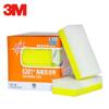 3m Scotch-Brite 6301 Esponja No Rayante Estropajo 145Mm*75Mm
