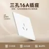 Panel de enchufe con interruptor de pared tipo 86 Fsl Foshan Lighting para uso doméstico, Instalación empotrada, Interruptor individual, Cinco orificios, 16A, Tres orificios, Múltiples orificios