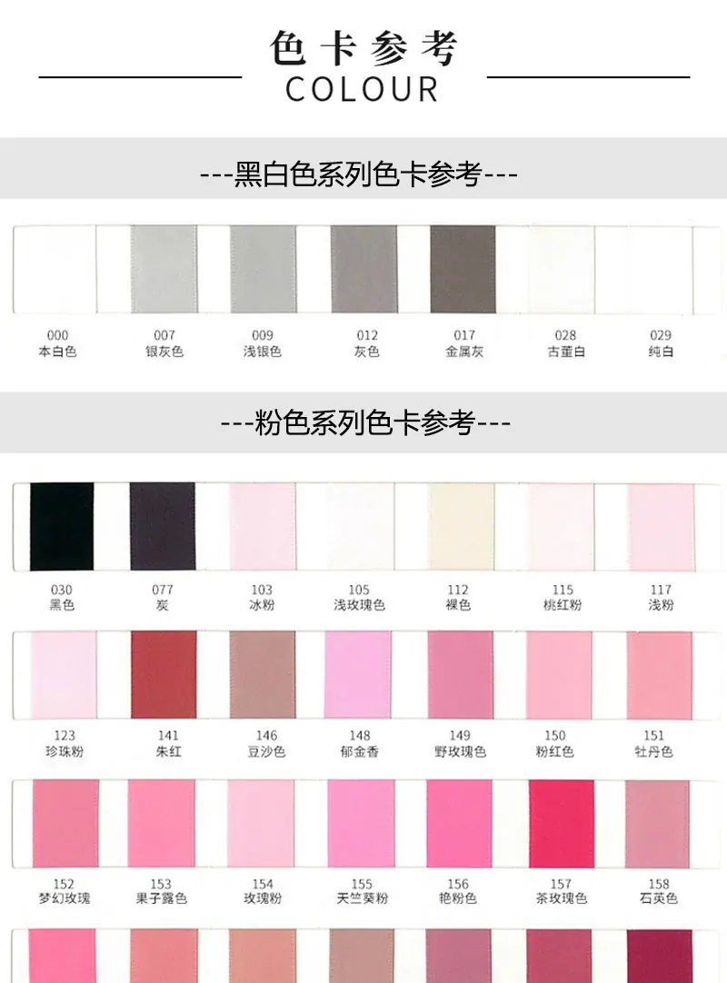 色卡1