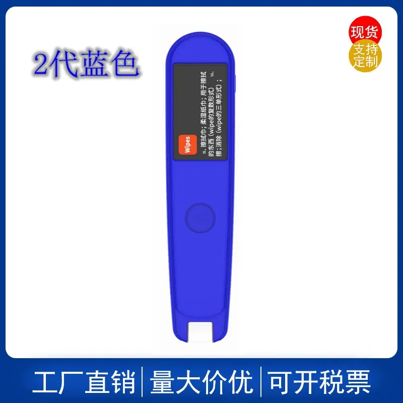 2代蓝色1.jpg