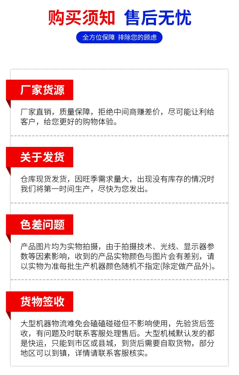 污水提升设备详情页_12.jpg