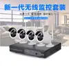 Sistema de Cámara de Vigilancia CCTV Inalámbrica Wifi de 4 Canales Acarte para el Hogar, Juego de Cámaras de Vigilancia Inalámbricas de Alta Definición