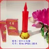 Suministros, Baterías Electrónicas, Luces Eternas, Linternas Rojas, Ofrendas de Oración, Festival de Primavera, Limpieza de Tumbas, Festival de los Faroles, Festival Qingming, Ancestros, Pequeño