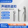 Etiqueta de Sonido Magnética Pequeña Dispositivo Antirrobo, Etiqueta Antirrobo para Ropa, Etiqueta Dura para Supermercado, Etiqueta de Producto, Puerta Antirrobo Magnético-Sonora Cerradura Magnética Electrónica