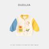 [Colección de cárdigans] Cárdigans de Otoño para Bebé de Dudu Chaquetas Ropa Infantil Niños y Niñas Tops Ropa de Otoño