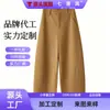 Pantalones cropped curvos de moda versátiles hechos a medida para mujer, nuevo estilo otoño 2026, de cintura alta, adelgazantes, de pierna recta, aptos para petite, de pierna ancha
