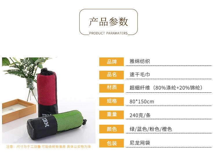 毛巾礼盒_03