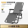 Nueva silla plegable portátil para siestas para uso en casa, sillón reclinable de ocio, silla de balcón para sentarse y acostarse, adecuada para la oficina