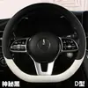 Xh Four Seasons F08 Cubierta de Volante de Coche de Cuero Nappa Simple Deportiva de Negocios Accesorios Interiores Cubierta de Volante al por Mayor Transfronterizo