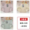 Ropa Interior de Modal Talla Grande Amigable con la Piel para Mujer de Cintura Media Transpirable Doble Capa Moldeadora de Vientre Levanta Glúteos Leggings Triángulo Simples
