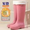 Botas de Chuva Altas da Moda para Adultos Feminino Tendência Sapatos Longos para Água Antiderrapante Impermeável de Borracha Botas de Água para Cozinha