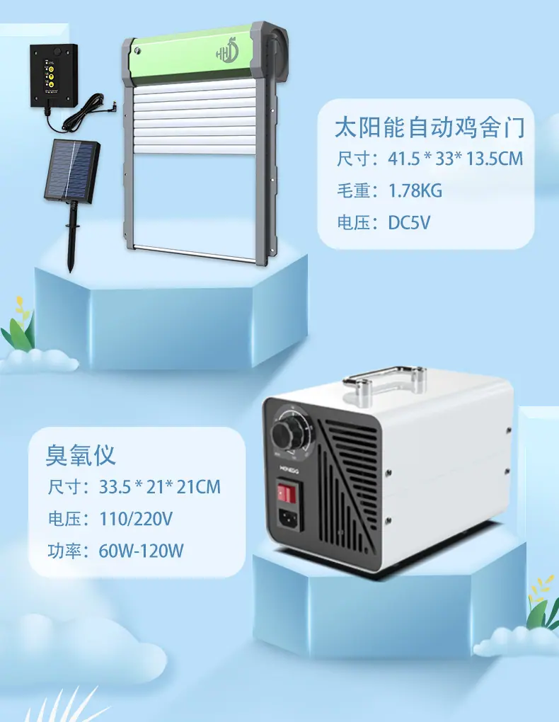 孵化器_05