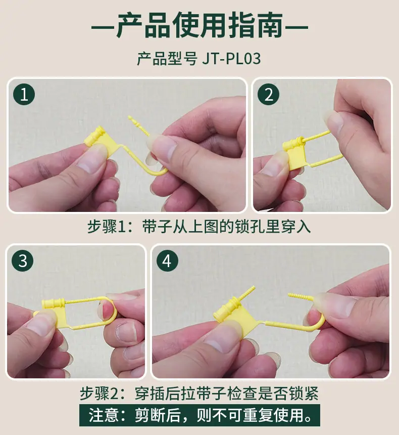 产品使用图PL03.jpg