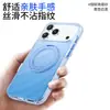 Aplicable a Funda para Teléfono Apple 18ProMax Airbag 360 grados Pivote Atracción Magnética iPhone17pro Anti-caída Cubierta Protectora