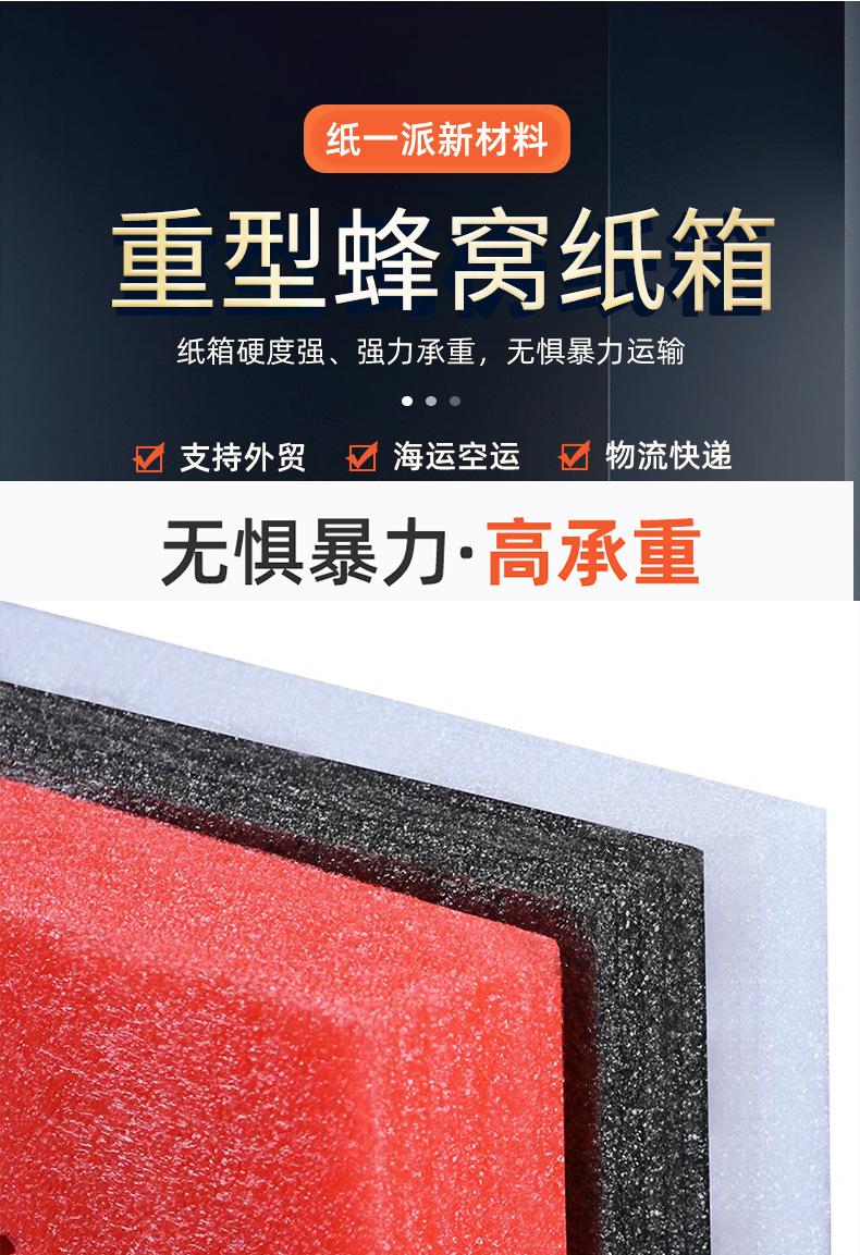 防震