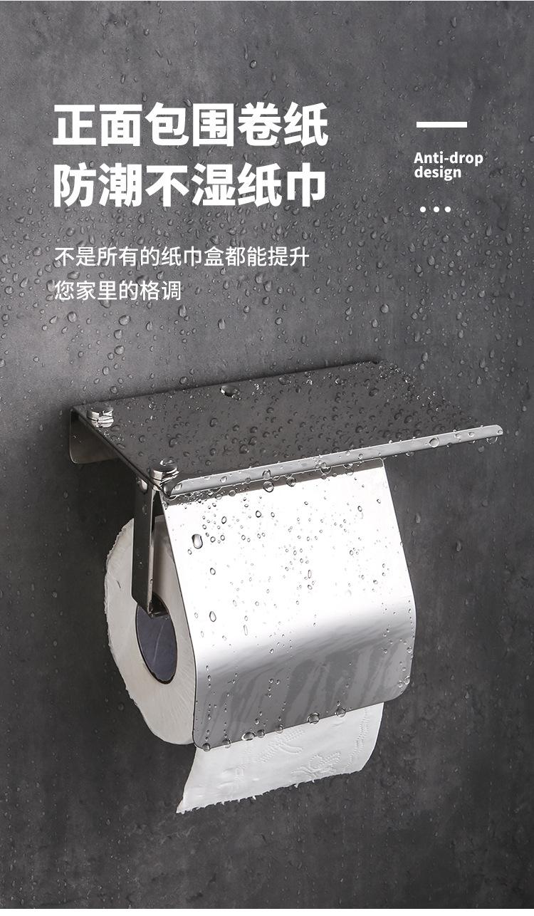 纸巾架详情_10.jpg