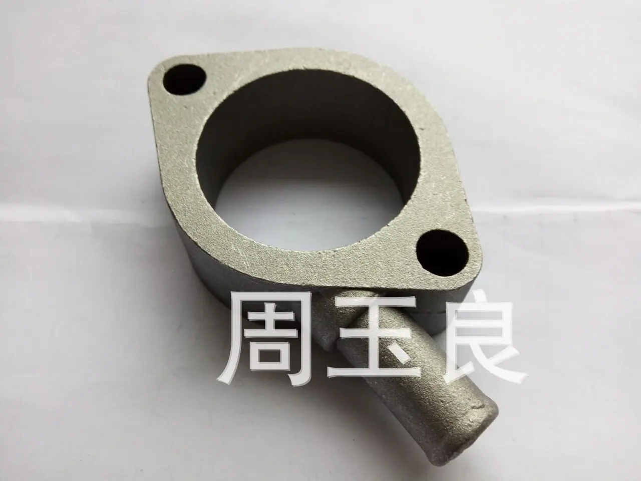 奇瑞372节温盖底座.jpg
