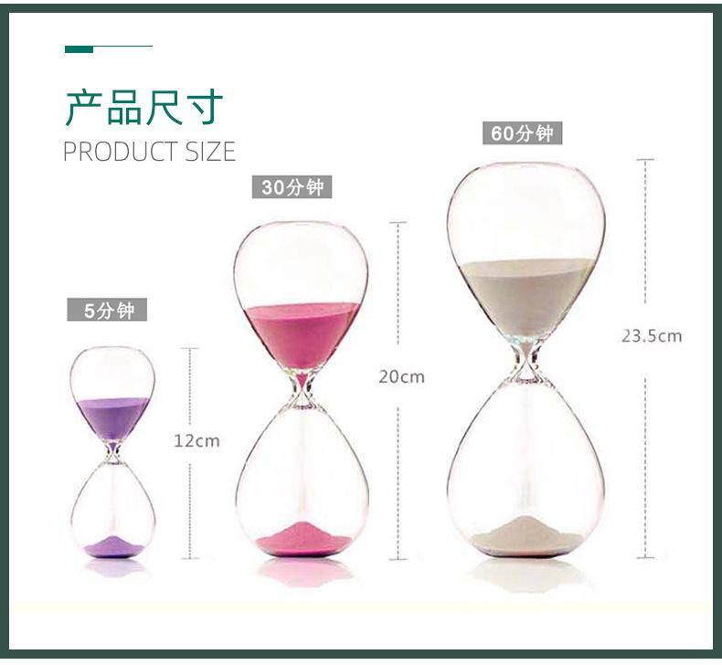 平底沙漏详情08