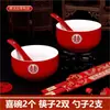 Par rojo Ceremonia del Té Tazones de Alegría Tazas de Ceremonia del Té Boda Recién Casados Cambio de Domicilio Tazón con Tapa Tazas de Té Juego de Té de Boda Festivo