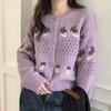 Cardigan Jaqueta de Tricô Roxo Doce Bordado Flor Pequena para Mulheres Estilo Coreano High-End Macio Encerado Tricô em Camadas