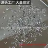 Wuzhou 5A biselado fondo plano circón blanco no se cae forma de rombo mini diamante súper brillante pedrería para decoración de uñas al por mayor