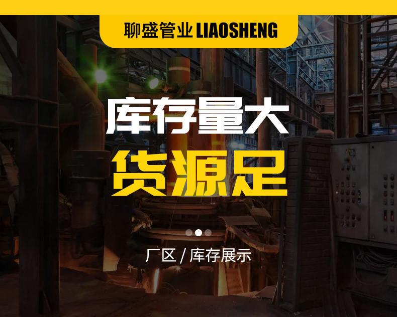 无缝钢管_13.jpg