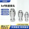 Conector Rápido Hidráulico a Vácuo Kzf Rosca Interna Tipo Abre-Fecha de Alta Pressão Resistente a Altas Temperaturas Conector Hidráulico de Engate Rápido Tubo de Óleo