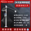 Estación de Monitoreo de Nivel de Agua por Radar Sistema de Monitoreo Hidrológico Solar Caudalímetro Doppler para Ríos Sistema de Monitoreo de Caudal