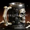 Caneca de Cerveja Dark Retro com Estampa de Caveira de Novo Estilo Transfronteiriça com Textura Metálica Especial, Caneca de Café Estilo Punk