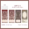 Cuaderno Día Hermoso Serie Cuentos de Hadas Pequeñas Bendiciones Diario Tema Cuentos de Hadas Base para Decoración DIY 30 Hojas 6 Diseños