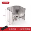 Estufa de Cartucho Estufa de Exterior Caja de Almacenamiento Sartén para Asar Tetera Anillo Cortavientos Protector de Viento Accesorios Universales Portátil Juego Completo