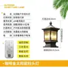 Lámpara de Cabeza para Columna Solar Estilo Chino Nuevo Lámpara de Columna para Exteriores del Hogar Lámpara de Jardín Lámpara de Columna para Puerta de Patio de Villa Impermeable para Exteriores