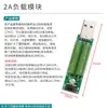 Instrumento de Prueba de Carga de Detección de Corriente de Carga USB Puede Descargar Resistencia de Envejecimiento de 2A/1A con Interruptor de Conmutación