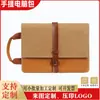 Bolsas Fabricadas em Fábrica Podem Ser Personalizadas, Bolsas para Laptop Podem Ser Gravadas em Relevo, e Capas para Laptop de Papel Kraft Alemão Estão Disponíveis