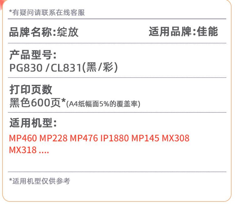 1688详情佳能---灰盒_06.jpg