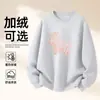 Sudadera de Algodón Pesado para Parejas, Corte Holgado, Cuello Redondo, Sin Capucha, Pulóver, Versátil, Cálida, Prenda Superior Estampada para Otoño e Invierno