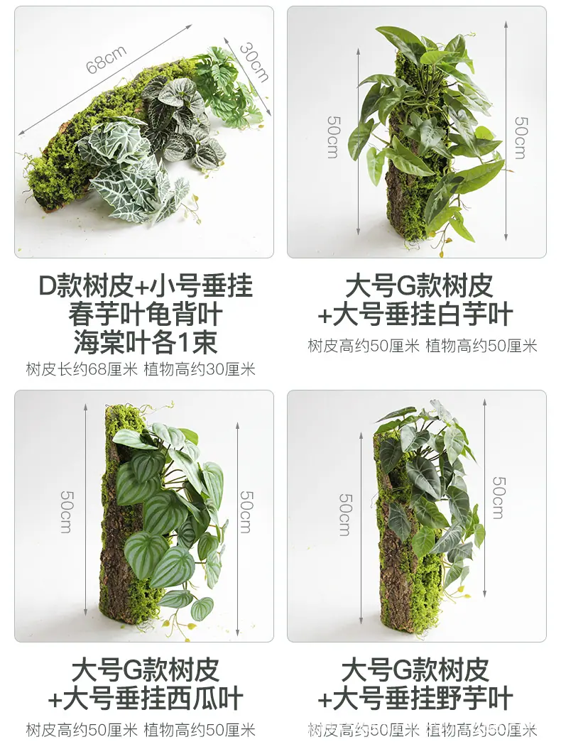 垂吊造景叶子_08.jpg