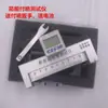 Ferramentas de Manutenção e Inspeção para Tear a Jato, Instrumento de Teste e Ajuste de Fluxo de Ar da Bico com Display Digital