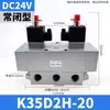 Válvula solenoide de cinco vías y tres posiciones K35D2H-15YK35Q2-06 08 10 20 25 P Y válvula de inversión de doble control electrónico