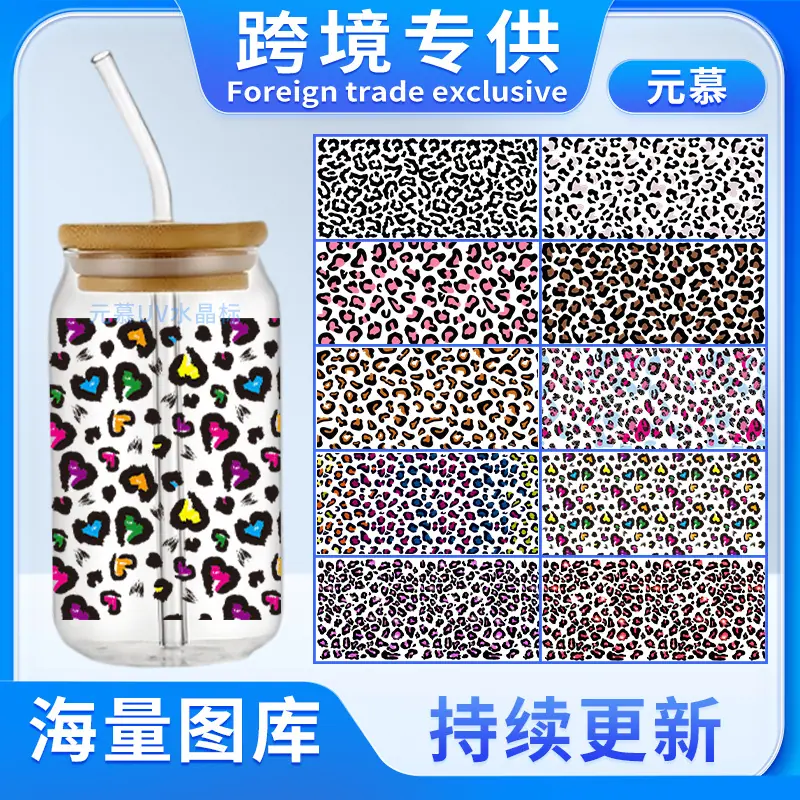 图形纹理-元慕.jpg