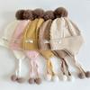 Sombrero para bebé de bola de pelo pequeña estándar inglés, sombrero de lana para otoño e invierno, sombrero de punto para bebé, sombrero de invierno cálido para bebé con protección para las orejas