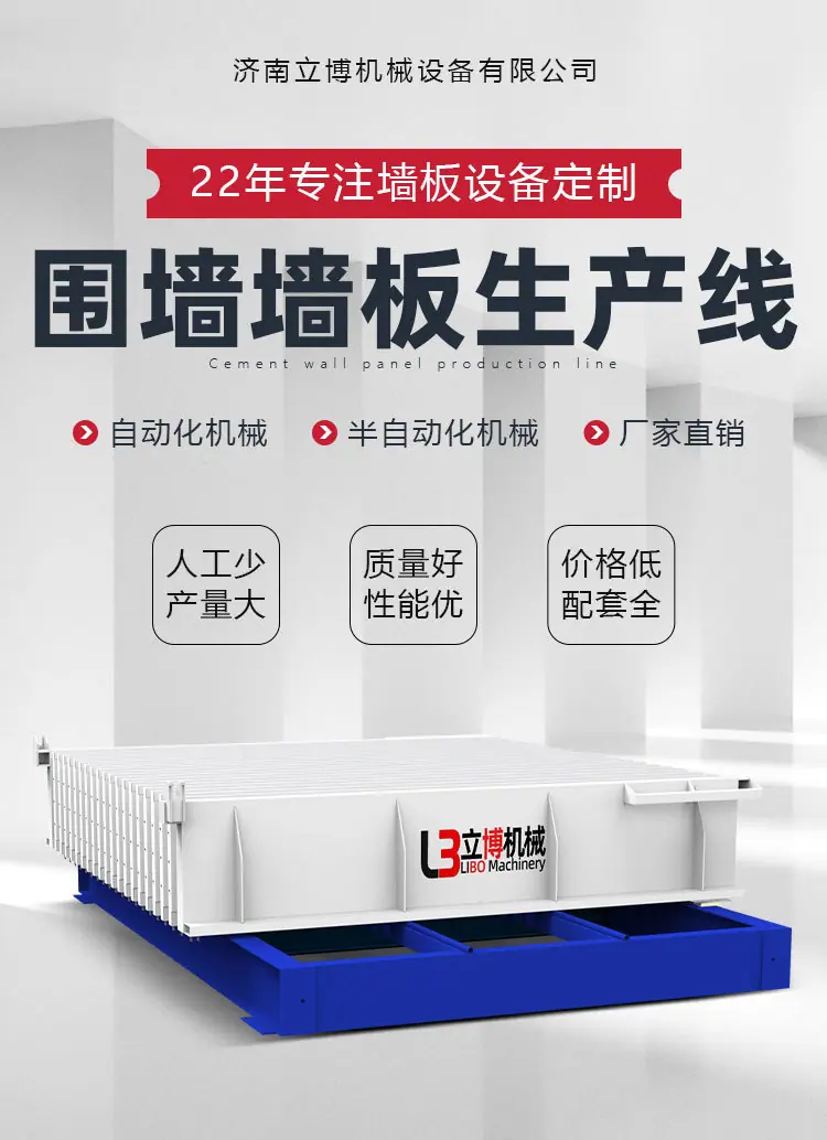 围墙2_01