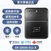 Lector Senrui activa reconocimiento de tarjeta de identidad de segunda generación tamaño de tarjeta versión de desarrollo secundario SR-10000-011-X