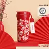 Nova Caneca Térmica Lírio-do-Vale Aço Inoxidável 316 Caneca de Café com Aparência Premium para Meninas Grande Capacidade com Canudo Caneca de Presente