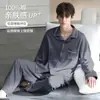 Pijama de Algodón Puro Talla Extra Grande 7XL para Hombre, Nuevo Cardigan de Primavera y Otoño, Conjunto Holgado Casual de Manga Larga para Hombre