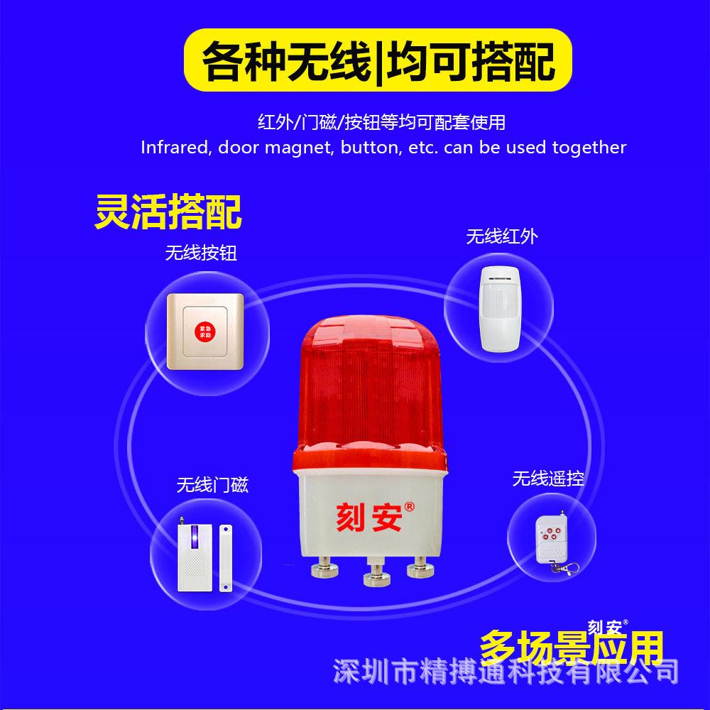 4G旋转声光报警器
