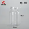 Botella de Producto de Cuidado de la Salud de Gama Alta de 100cc 120ml Botella de Empaque Sellado de Azafrán Dendrobium 150ml Botella de Aceite de Pescado