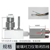 Máquina Herramienta CNC Dispositivo Automático de Ajuste de Herramienta Máquina de Grabado y Fresado Eje Z Jiatie Beijing Dispositivo de Detección de Rotura de Herramienta de Grabado de Precisión