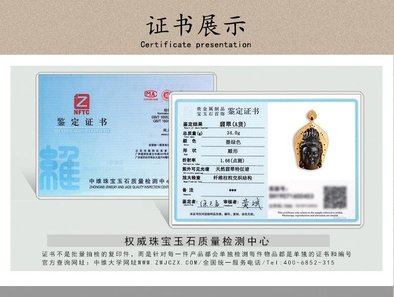 古风版详情页_11.jpg