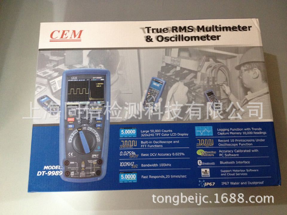 DT-9989图片10 (2)